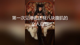 强上仙人跳渣女的!