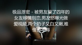 【极品波霸女神】桃桃学姐 婚纱店里的秘密 迷奸强插椰乳嫂子白虎穴 撞击肥美多汁蜜壶 狂刺抽插榨精爆射