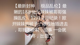 AV精选-性感高颜值美女拍写真被色影师狂操 叫声太诱人了 最后射在嘴里