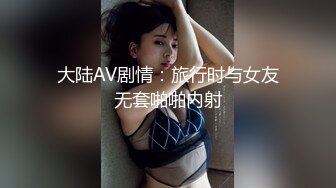 【极品女神至尊级】劲爆网红美女『柚子猫』OF最新订阅-极品女友被深喉口爆 口技一绝