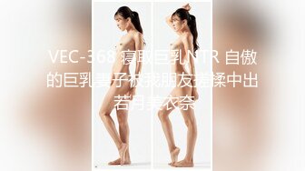 【新片速遞】麻豆传媒 MM-045 美女房东来收租 小伙囊中羞涩用肉棒来还债 吴MM