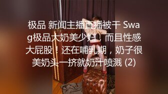 漂亮大奶美女3P 啊啊快点你操不爽我 这次爽了吗 爽了 被两大哥轮流连续无套输出 白精直流 奶子哗哗