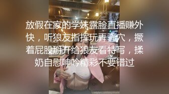 极品女神『香港美少女』JK蛇喰梦子的陨落，未尝一败玩骰子输后成了性奴，结局意想不到