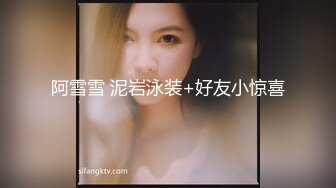 女大生想挑战3P,结果不小心找太多人