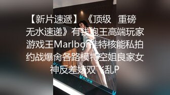 监控破解年轻小情侣又玩出了新花样轮流戴上眼罩相互来玩B玩鸟