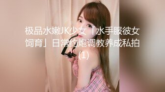 真实原创海神【窝边操】用葯拿下姐姐和妈妈，还趁姐姐给妈妈打电话的时候内射姐姐11V