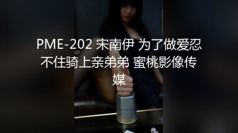 极品反差婊高颜值情侣艹逼，娇小清纯可爱的她被黄毛小伙一顿狂艹，痛苦喊叫！