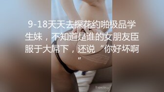 ✿风骚人妻✿围观一下娇妻是如何被单男爆操的 主动张开黑丝M腿，满嘴淫语呻吟不断 毫不吝惜地蹂躏起骚逼 直接把她干到高潮