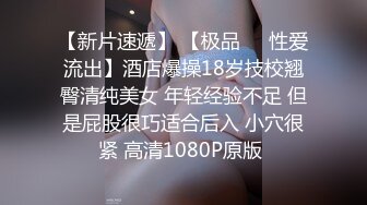 办公楼女厕偷拍高跟长发美女⭐茂盛的森林遮不住肥唇