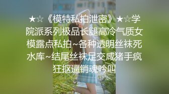 00后女高小学妹❤️清纯反差，小可爱的蜜桃小屁股 小小年纪就活生生捅成了爸爸的形状！一使劲儿感觉就操破了一样