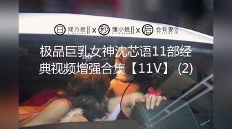 大胸河南学妹