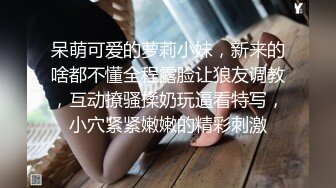 《台湾情侣泄密》眼镜哥和极品女友啪啪啪遭曝光 (1)