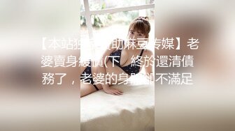 白皙粉嫩的皮肤极品身材【美臀少女】商场厕所+办公室脱光