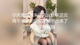 乐山移动高磊出轨女下属宋美琴 聊天记录不堪入目 “我不骚都要被强奸 更别说骚”