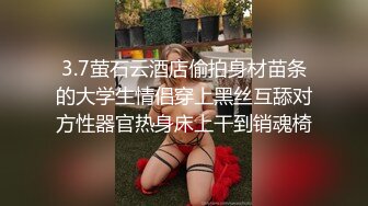 新婚帅哥趁老婆不在家,叫炮友上门狂欢配种,两根大鸡巴前插后操爽死他了