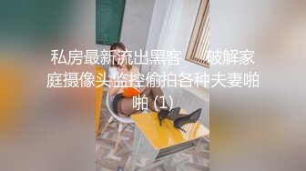 源码录制《深夜神探狄小杰》会所选妃带到外面宾馆开房六九舔逼啪啪