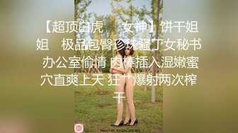 外黑内粉的骚货人妻想怎么玩儿就怎么玩儿