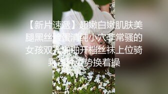 美乳夫妻3P，大哥就在旁边看我肏，最后射屁股上