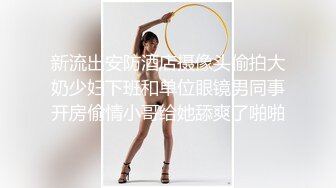 杏吧傳媒 少女為演員夢甘願成為導演的玩物 美醬