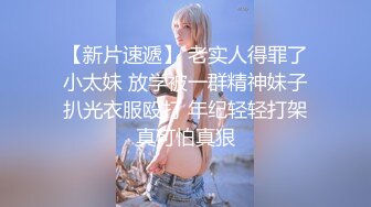 商场女厕全景偷拍多位小美女 其中一个美女BB里塞了棉棒 拔出来的一刹那貌似很爽的样子