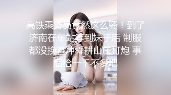 PMC197 拜金女儿勾引继父被操哭  #斑斑的!