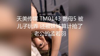 兔子先生 TZ-132 别墅潜入女搜查官被媚药精油尽情凌辱