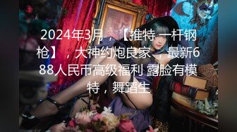 天美传媒TMW179好友庆生与外送变脸师旧情复燃