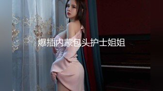 ⚫️⚫️顶级模特大尺度私拍，高颜值SS级身材女神【Mona莫娜】视图集，兔女郎的真实插入