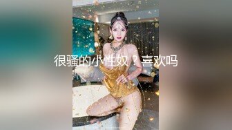 最新8月精品流出！推特喜欢健身22岁气质御姐【大美美】外围土豪，剃光阴毛电影院啪啪野战道具肉棒配合各种性爱 (1)