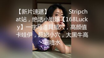 3/21最新 酒窝女神性感吊带睡衣黑丝掰穴给你看粉嫩美穴VIP1196