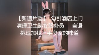 【新片速遞】  ❤️√ 新人推荐G奶校花学妹【懒懒很忙】超级大奶~无套狂操体射 [1.5GB/MP4/05:00:00]