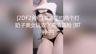 【极品媚黑??九月新版】沉迷黑人大屌的爆乳女教师??情趣黑丝高跟骚货迷恋黑屌爆操浪穴的高潮快感 高清1080P原版无水印