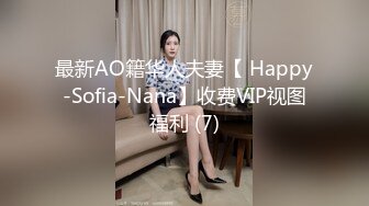 STP24391 麻豆联合爱豆出品 MAD-028 《鬼父性癖》让我的女孩成为女人吧 VIP2209