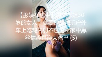 【海角偷腥大神】丰乳肥臀的姐姐 酒后奸淫妹妹 插入后才发现未经人事 顶入处女膜破裂 速速围观开苞全程