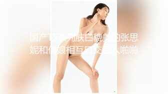 18岁极品学妹【小困泡芙】发育良好~大屌男无套内射~爽晕了，阴毛长，被干得如痴如醉 (3)