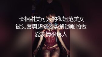 果凍傳媒 91KCM111 銷魂黑絲女師妹的主動獻身 斑斑