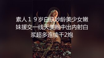 邂逅鄰家欲望少婦 米菲兔