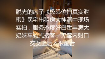 颜值妹子三杯酒下肚，吃吃喝喝就开始脱光光随意玩弄