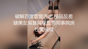 【门事件】 新婚出轨漂亮极品高颜值新娘，新婚夜当晚出轨前男友