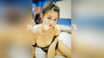 主题酒店情趣红色圆床偷拍换妻QQ群群主和狼友一块3P人妻少妇