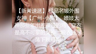 无敌身材短发美少女！腰细胸大完美！张开双腿求操，跪在椅子上被后入，骑乘位爆操两个奶子直晃