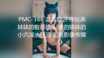 【精品】91小葵花约会条纹袜女大学生，一边游戏一边吃鸡