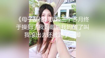 外站流出潜入大学女厕TP学妹嘘嘘06