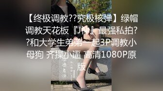 奧特曼約拍極品粉穴瑜伽老師穿吊帶黑絲天然巨乳／韻味少婦公寓穿各式性感絲襪搔首弄姿揉乳掰穴等 720p