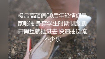 纹身小哥哥大战清纯女友女上位大屌进出白虎穴，欧美式打桩，传教士抽插，后侧入高潮内射