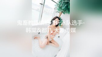 短发小姐姐性格真好 嬉笑打闹配合温柔 娇小玲珑干起有征服欲