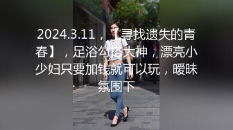 白天无事，约还有一个月结婚的少妇，换个姿势后入