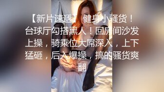 STP25713 肉感大奶骚女，白色丝袜掏屌吸吮，手指扣入肥穴，上位骑坐，扶着大屁股后入