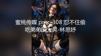 【swag】闺蜜给的3P秘密惊喜