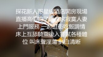 【AI换脸视频】江疏影 顶级性感黑丝着装